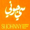 لوجو سي جوني