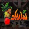 Logo Sindbad West Al Balad