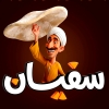 Sofian