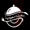 Logo Sofretna Saudya