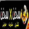 Sokhn Fe Sokhn Logo