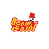 لوجو سمعة أفندى