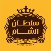 Sultan Al Sham