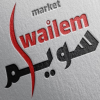 Swailem Market