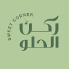 Sweet Corner Al Beheira