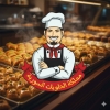 منيو مملكة الحلويات السورية