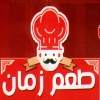 Ta3m Zaman menu