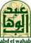 Logo Abdel wahab