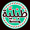Logo Tablya Alex