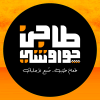 Tajen Hawawshi