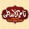 Tamer Elosta Logo
