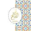 Logo Tannour Alsham