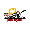 Taset Ahmed Nassar