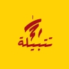 Logo Tatbila Al Sheikh Zayed