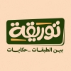Logo Tawriqa