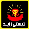 Testy Zayed Logo