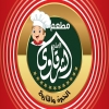 Logo The liver and brain of the original Sharqawi