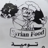 Tomya Le El Maakolat El Sourya menu