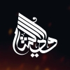 Wale Alsham