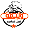 Logo Waleema  Alex