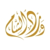 Logo Ward El Sham Roastery