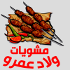 Welad Amr