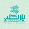 Logo Yalla Nahally
