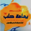 Logo yamamet Halab