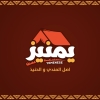 Logo yemense