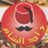 Logo zad el sham