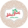 Zahret Demshq