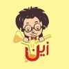 Logo Zain juice