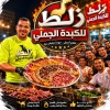 Zalat