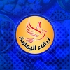 Logo Zarqaa Al Ymama