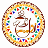 لوجو زول نوبي كافيه