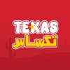 لوجو Texas