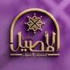 منيو حلوانى الاصيل