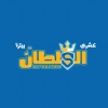 ِAl Soltan Bolaq