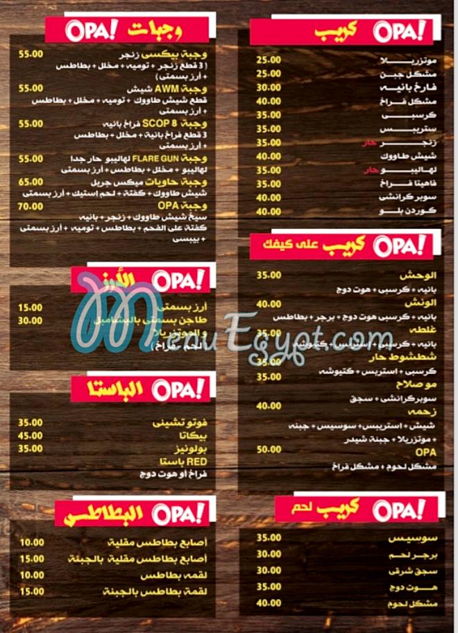 مطعم اوبا مصر