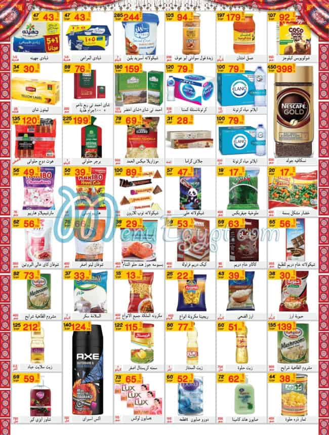 مطعم ماركت 360 مصر