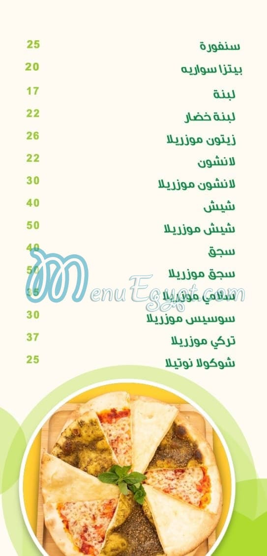 3a El Shwareb delivery menu