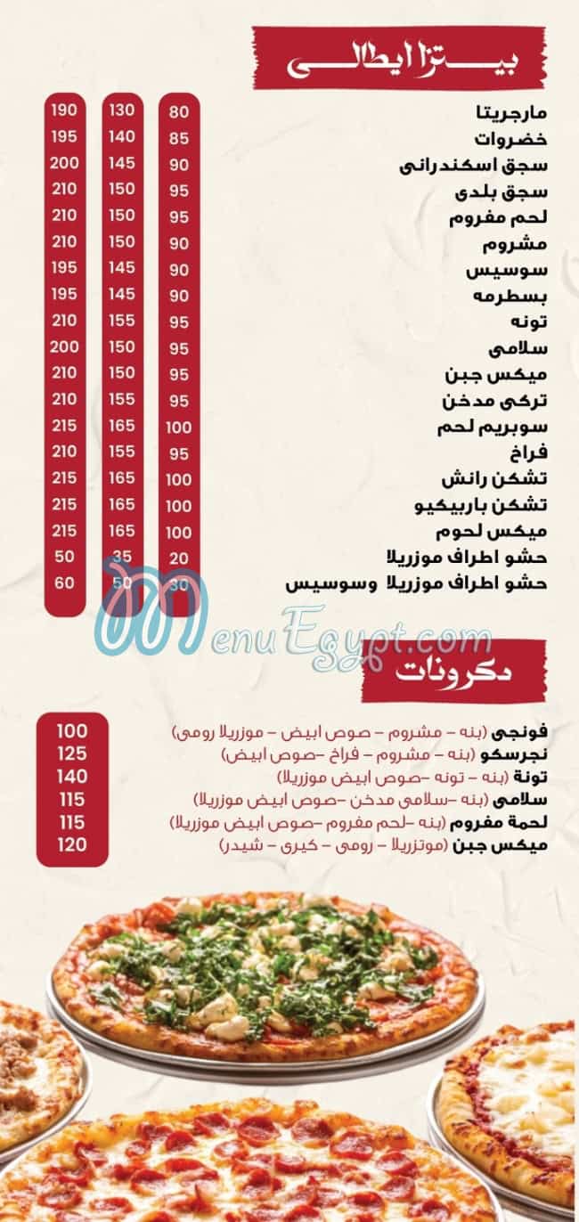 3agena w Hetta delivery menu