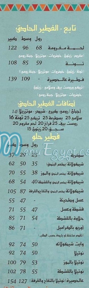 3al7aseera egypt