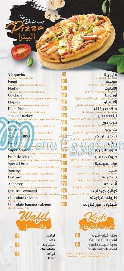 3al7atab menu Egypt