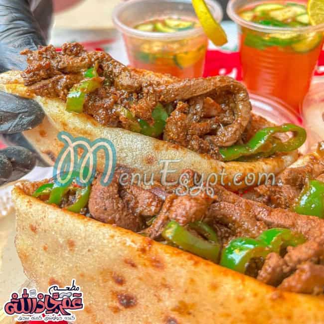 3am GadALLH menu Egypt 5