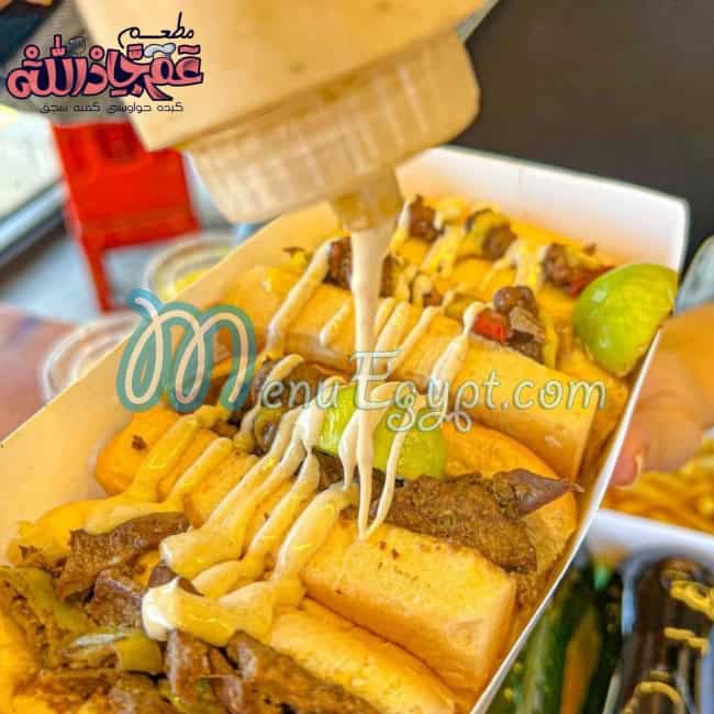 3am GadALLH menu Egypt 6