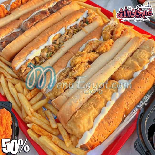 3am GadALLH delivery menu