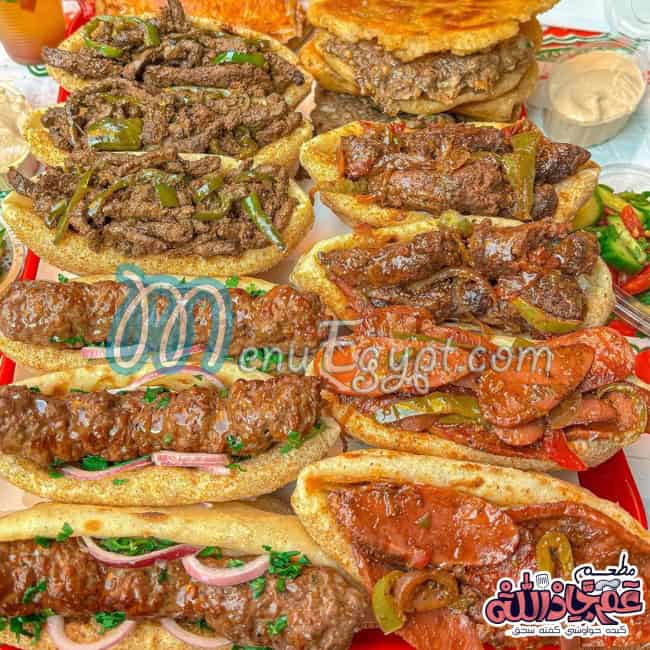 3am GadALLH online menu