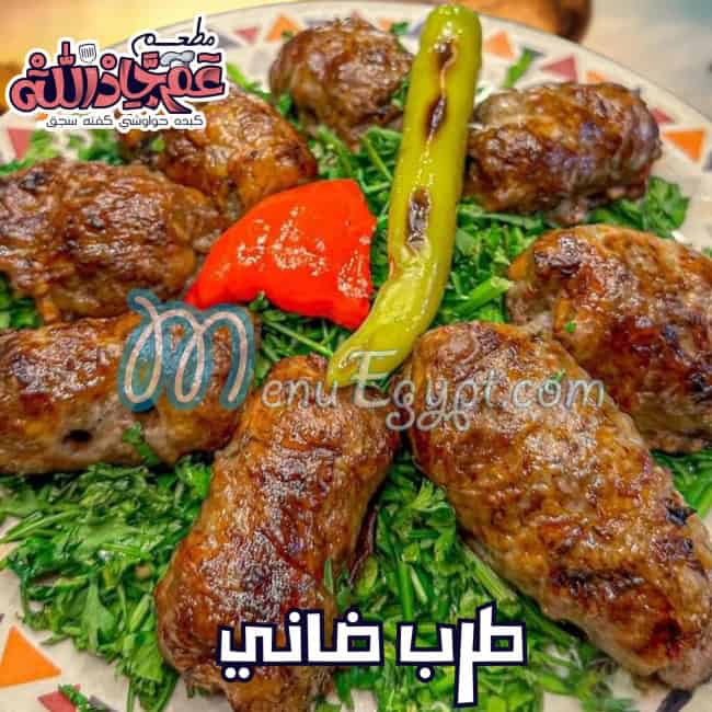 3am GadALLH menu prices