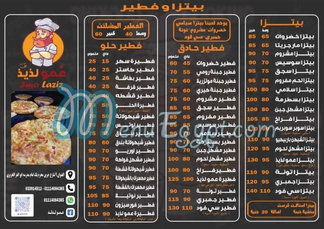 3amolaziz@gmail.com menu Egypt